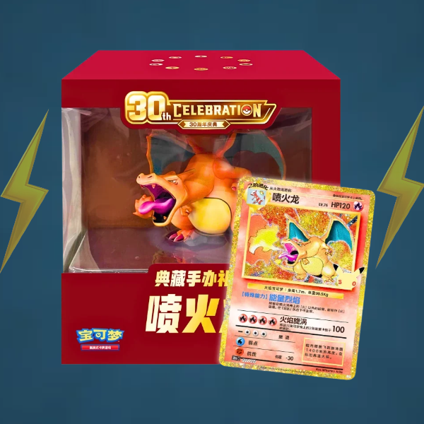 Pokemon Chinese 30th Anniversary Charizard Collection Box