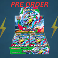 PRE ORDER! Pokémon Aura Seeker Japanese Booster Box