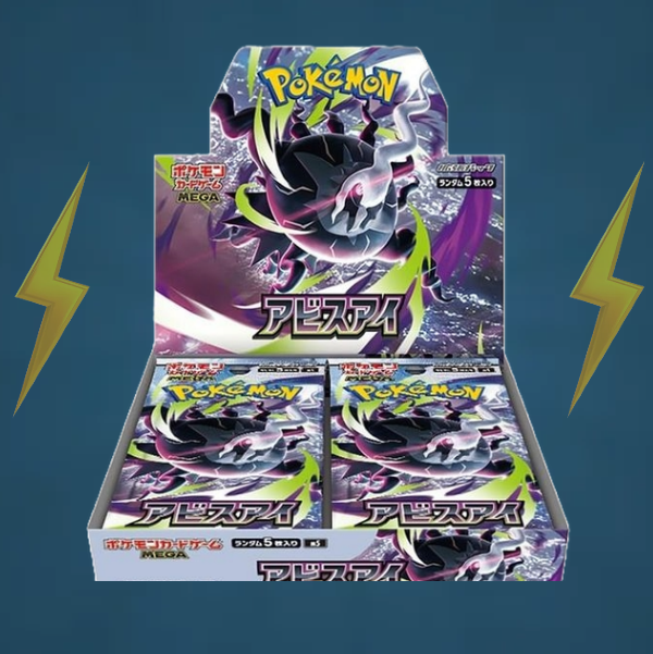 Pokémon Abyss Eye Japanese Booster Box