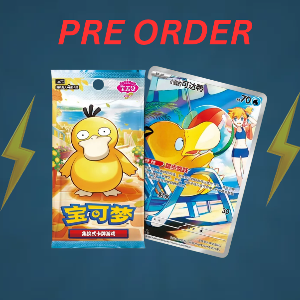 PRE ORDER! Pokemon Gem Pack 7 Chinese Booster Box