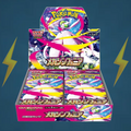 Pokémon Mega Symphonia Japanese Booster Box