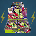 Pokémon Nihil Zero Japanese Booster Box