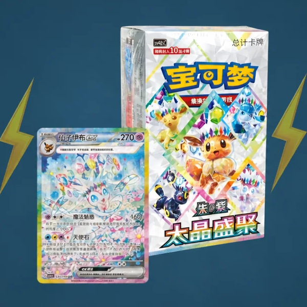 Pokemon Terastal Gathering Chinese Booster Box